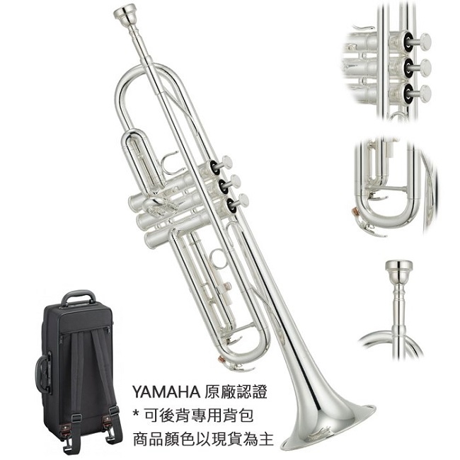 YAMAHA YTR-3335S降B調小號/商品顏色以現貨為主