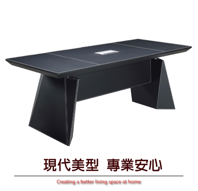 文創集 亞登 現代黑7.3尺皮革會議桌-90x45x76cm免組
