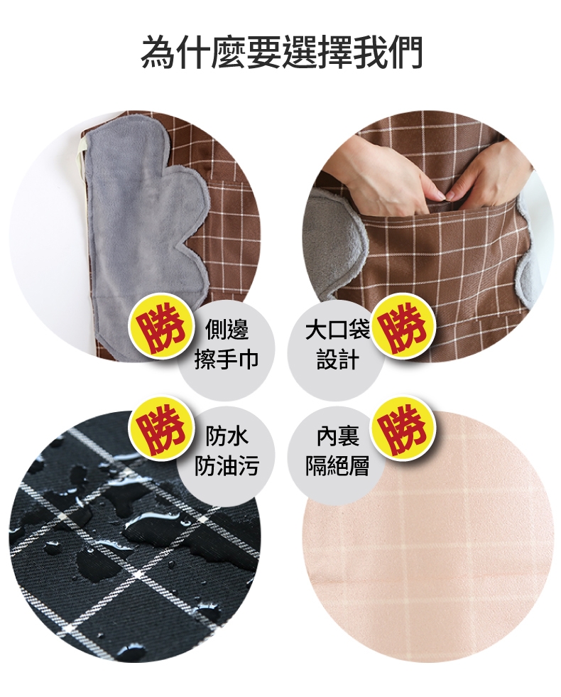DaoDi第二代大口袋可擦手防水防油耐刮圍裙