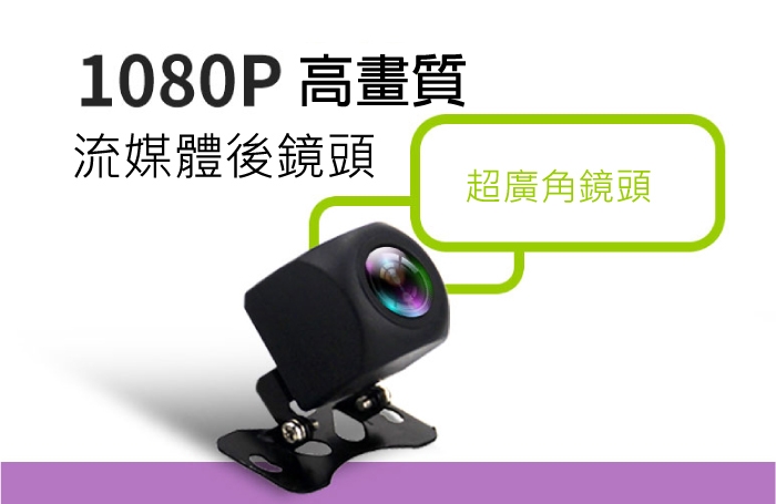 MOIN M10XW PRO 雙1080P全屏電子觸控後照鏡行車紀錄器(贈記憶卡+無痕貼)