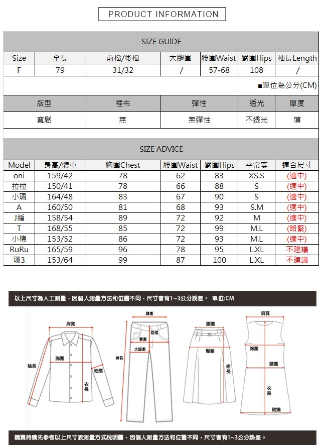 綁帶黑白格紋寬褲 TATA