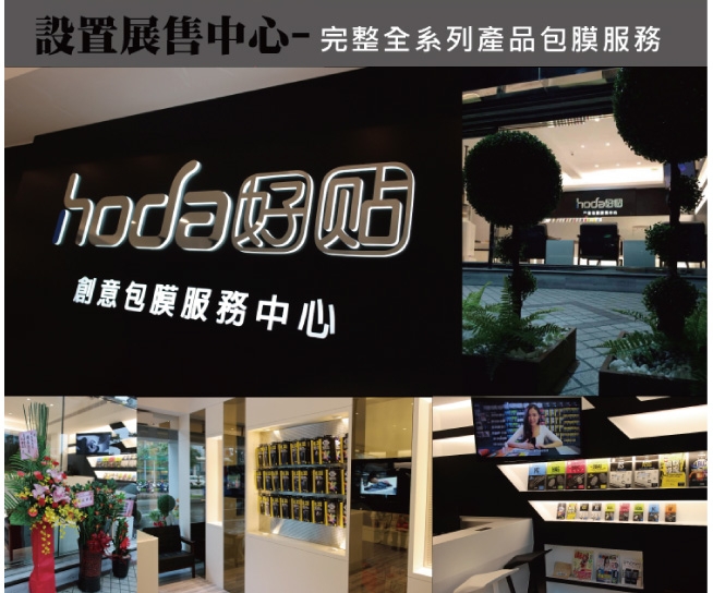 hoda iPad 10.2吋(2019) 全透明高透光滿版9H鋼化玻璃保護貼