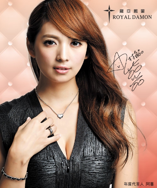 Royal Damon羅亞戴蒙 項鍊 飛向你 Royal Damon羅亞戴蒙 項鍊 飛向你