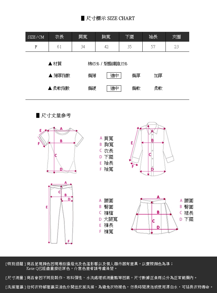 KatieQ 鉚釘露肩針織上衣- 黑/駝