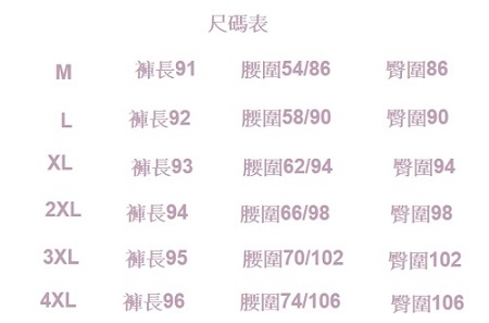 柔軟微彈抽繩鬆緊腰水洗加絨牛仔修身顯瘦長褲-設計所