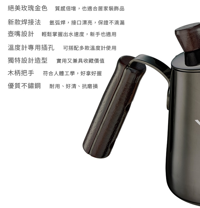 [Tiamo]青鳥斜口細口壺 700ml-鈦黑+V01不鏽鋼圓錐濾杯+耐熱玻璃壺450cc