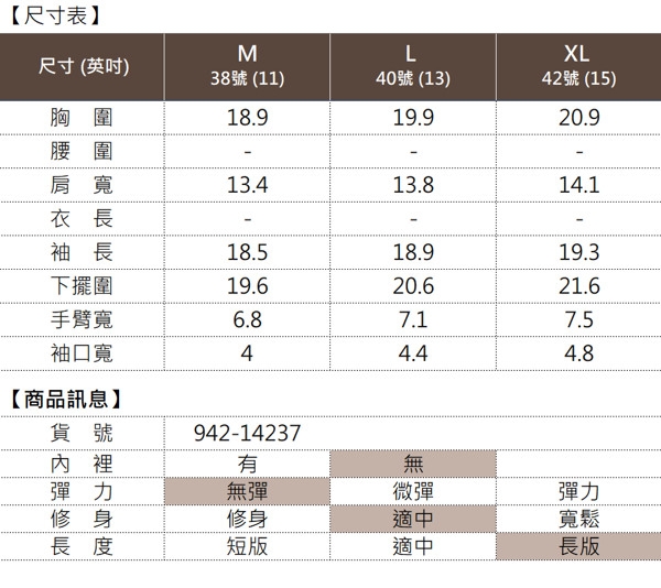 【麥雪爾】素色七分袖毛毛領上衣-灰