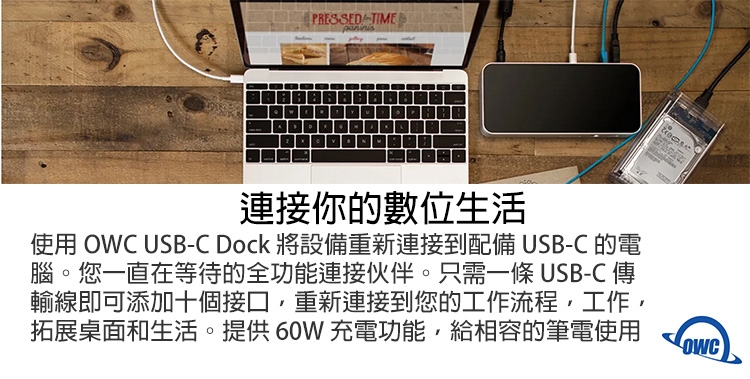 OWC USB-C DockUSB-C 多功能擴充座
