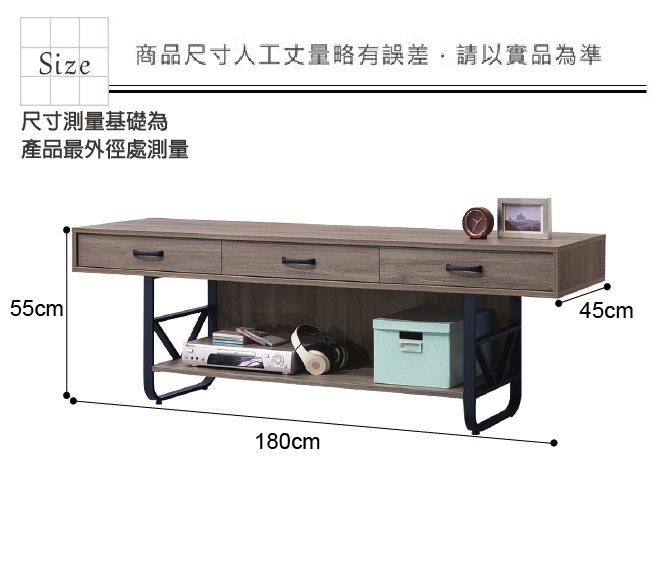 綠活居 馬可亞現代風6尺三抽電視櫃/視聽櫃-180x45x55cm免組