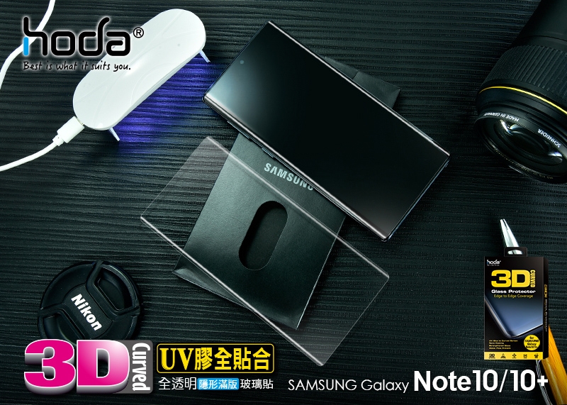 hoda Samsung Galaxy Note 10 3D玻璃貼(UV膠全貼合內縮滿版)