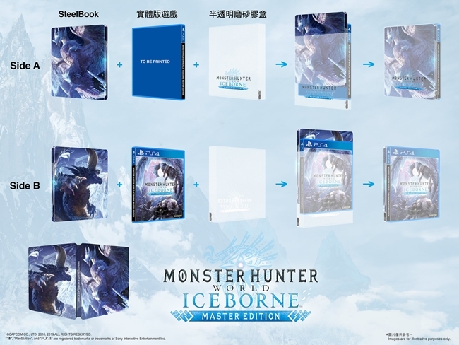 (預購) PS4 魔物獵人 世界：Iceborne 亞洲中文典藏版 (僅資料片下載卡)