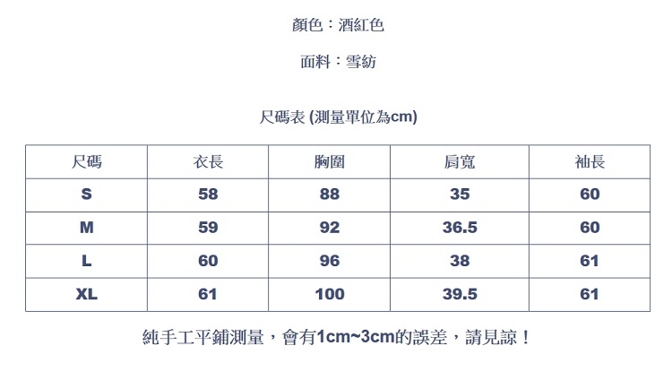 設計所在Lady-碎花雪紡衫長袖復古內搭(S-XL可選)