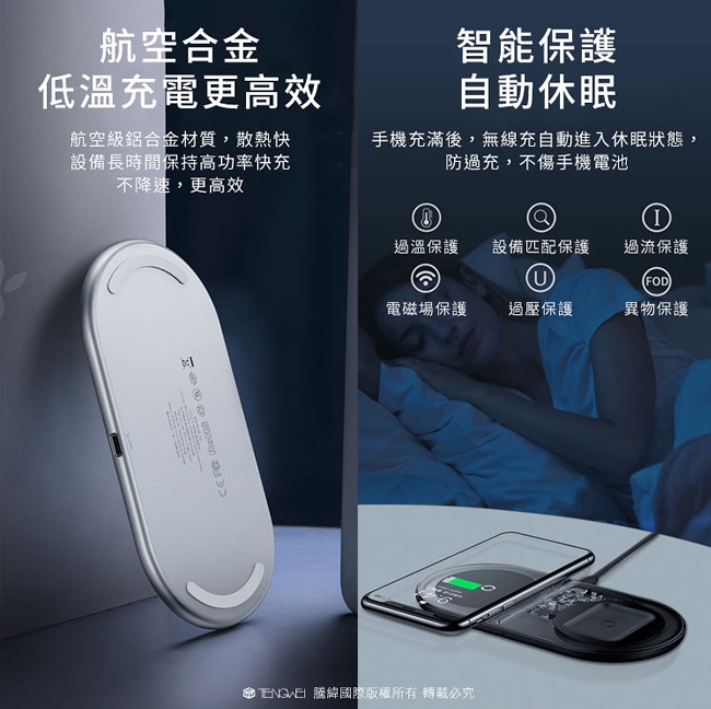 Baseus倍思 極簡二合一無線充電器 /18W 快速充電充電盤