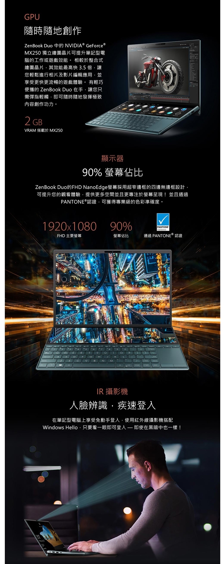 ASUS UX481FL 14吋筆電 i5-10210U/8G/512GSSD/MX250