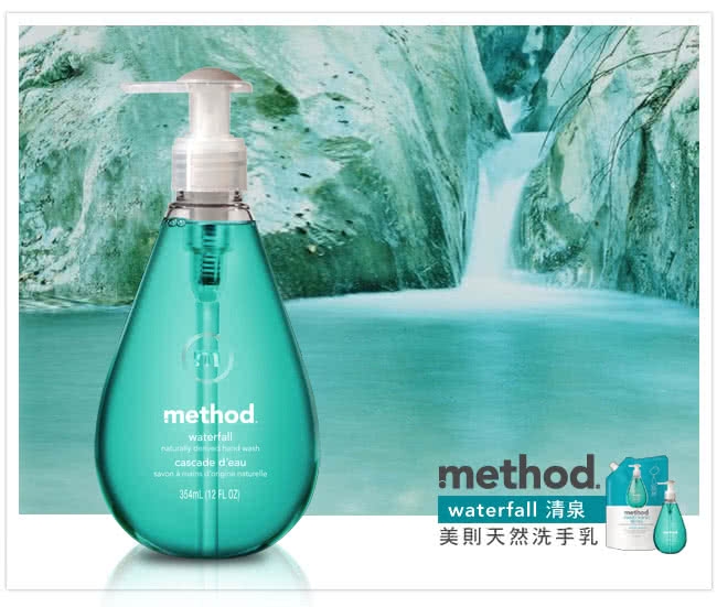 【箱購】Method美則-清泉洗手乳354ml x 6