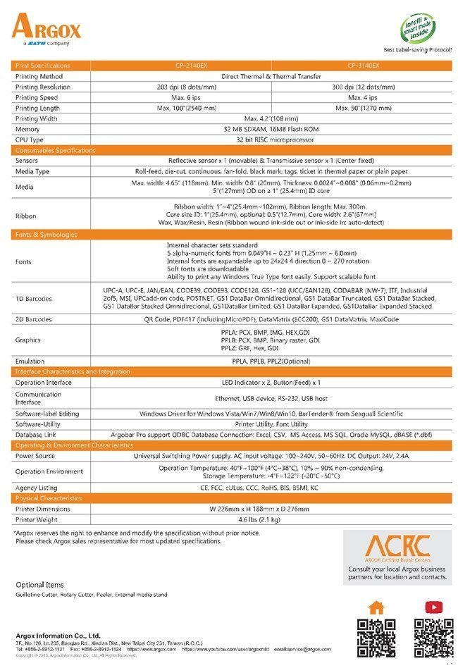 Argox CP-3140 EX 台製網路型+雙感應器熱感熱轉兩用條碼標籤機