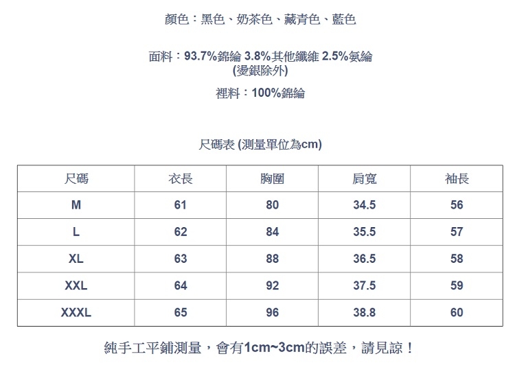 設計所在Lady-網紗內搭長袖T恤修身時尚立領上衣(四色M-3XL可選)