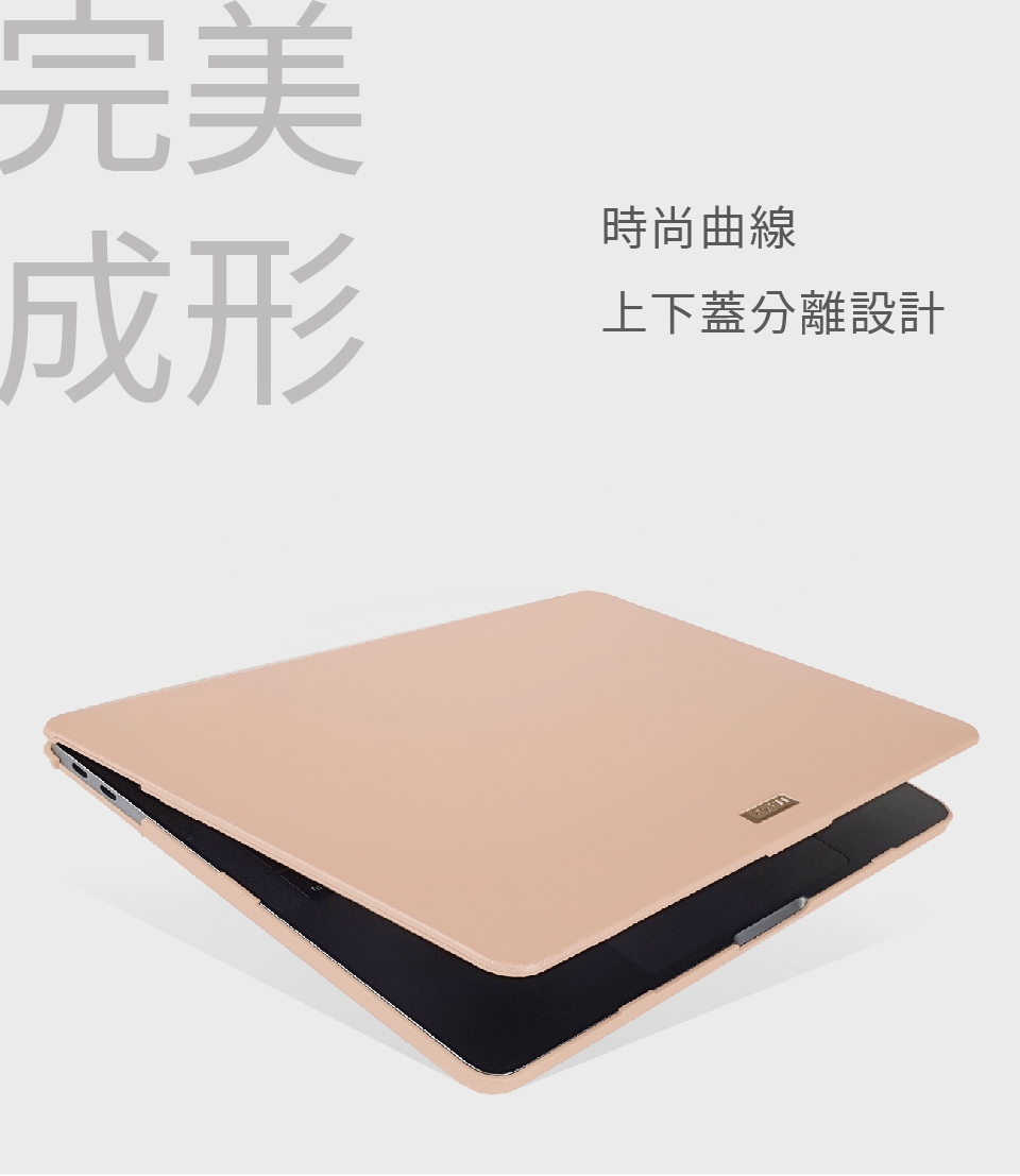 Proxa MacBook Pro 13吋 2018 防刮十字紋保護殼（玫瑰金）