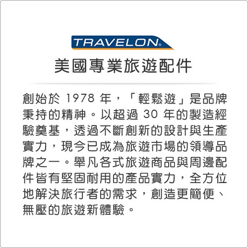 《TRAVELON》防盜扣式卡片夾(灰)