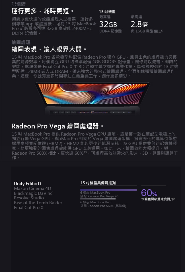 (無卡分期12期)Apple MacBook Pro 13吋/i5/8G/512G銀