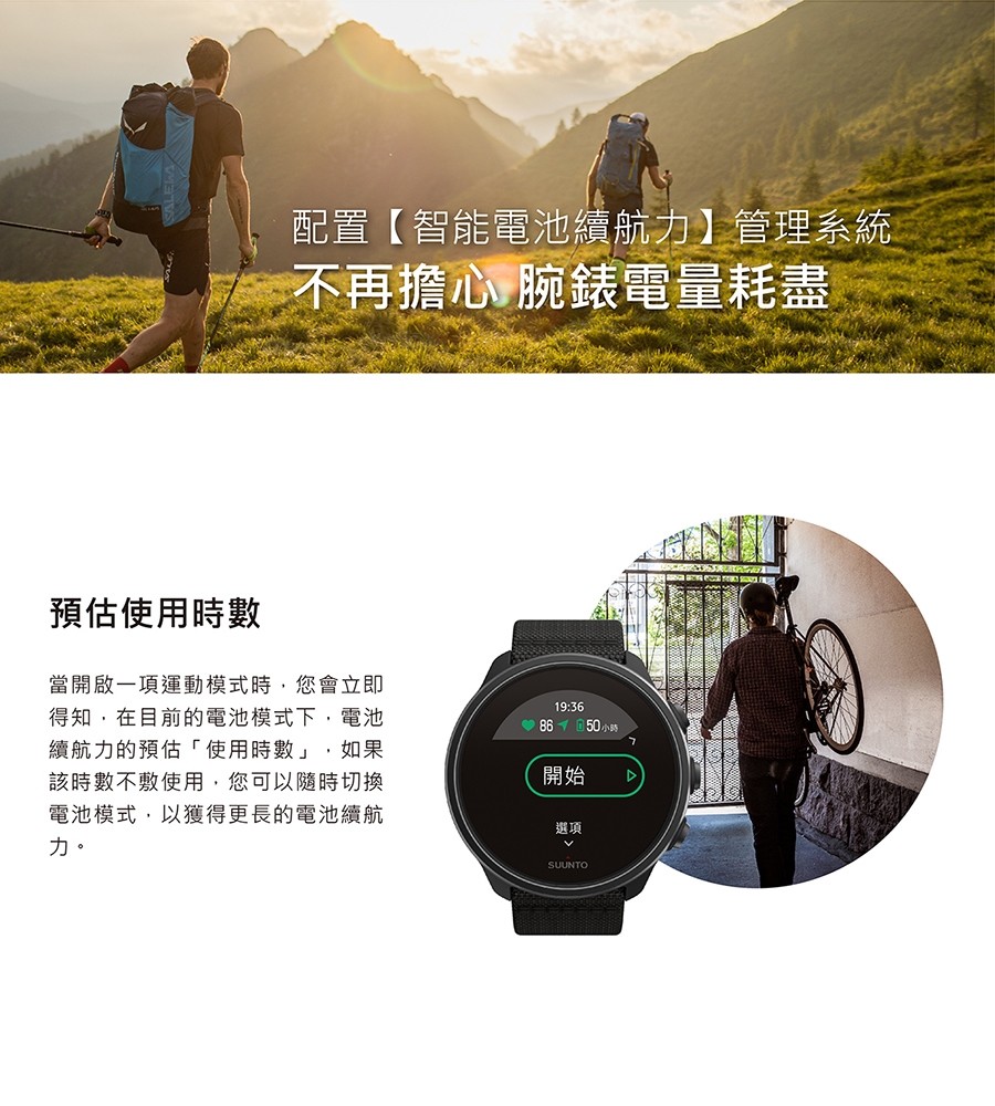 SUUNTO 9 Baro Titanium【木碳黑鈦金屬】超長電池續航力及氣壓式高度的