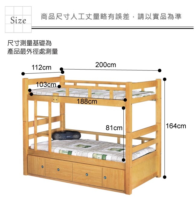 文創集 喬可3.7尺單人實木雙層收納床台(不含床墊+底櫃)-152x9x114cm免組