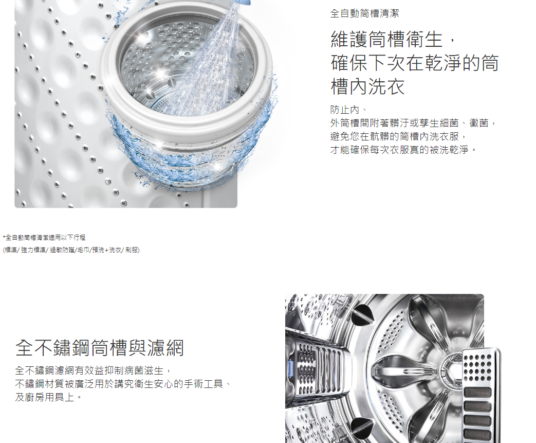 LG樂17公斤 直驅變頻洗衣機 WT-SD179HVG 不鏽鋼銀
