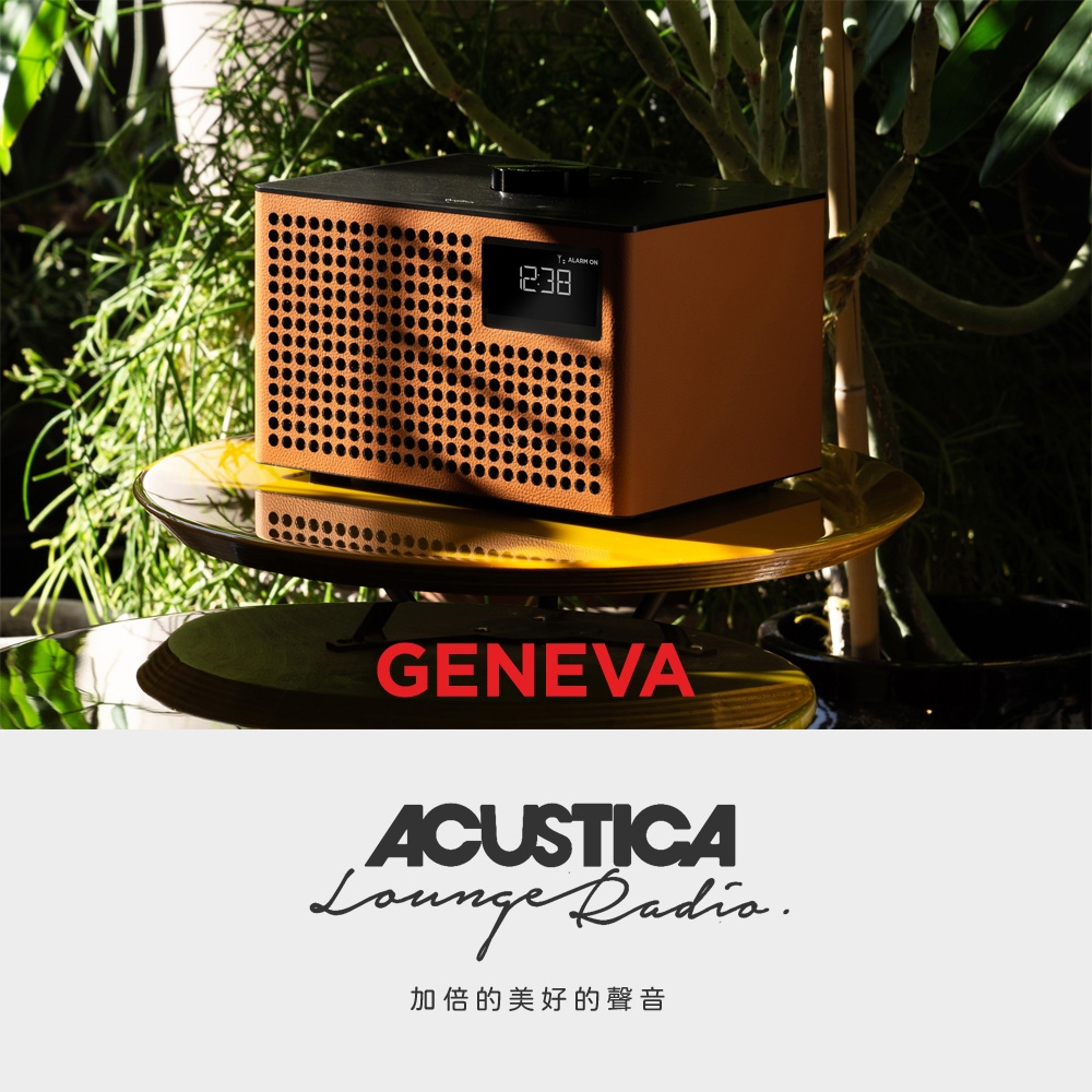 Geneva Acustica/Lounge Radio 鬧鐘收音機藍牙喇叭| 藍牙喇叭| Yahoo