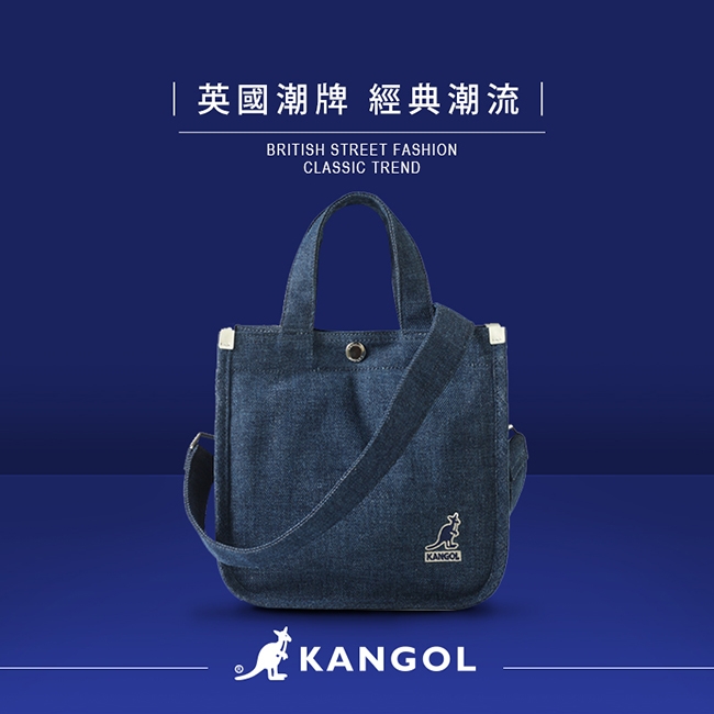 KANGOL 韓版極簡玩色-MINI牛仔斜背小方包-深藍AKG1215