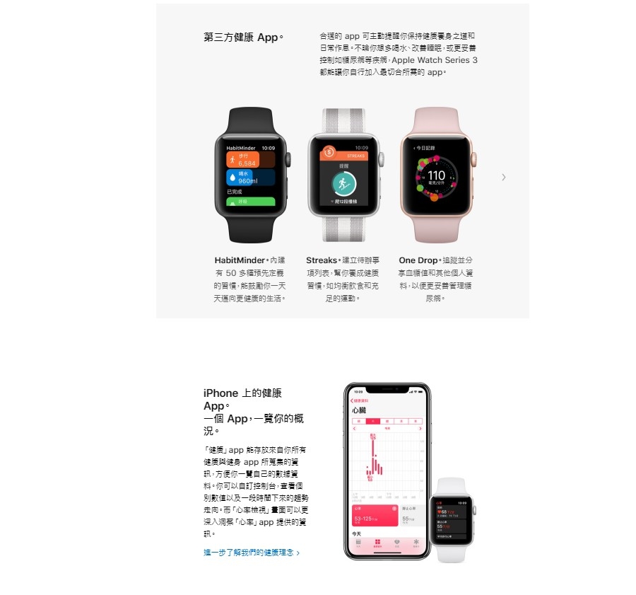 《福利品》Apple Watch S3 38鋁-金殼粉帶