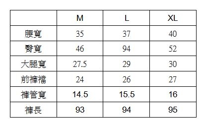 betty’s貝蒂思　不修邊抽鬚質感長褲(暗紅色)