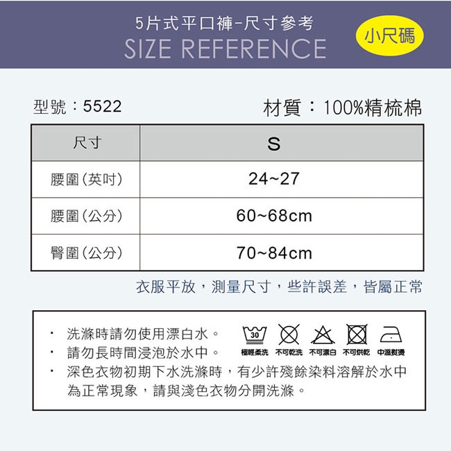 男內褲 三花SunFlower男平口褲.四角褲(3件)_隨機