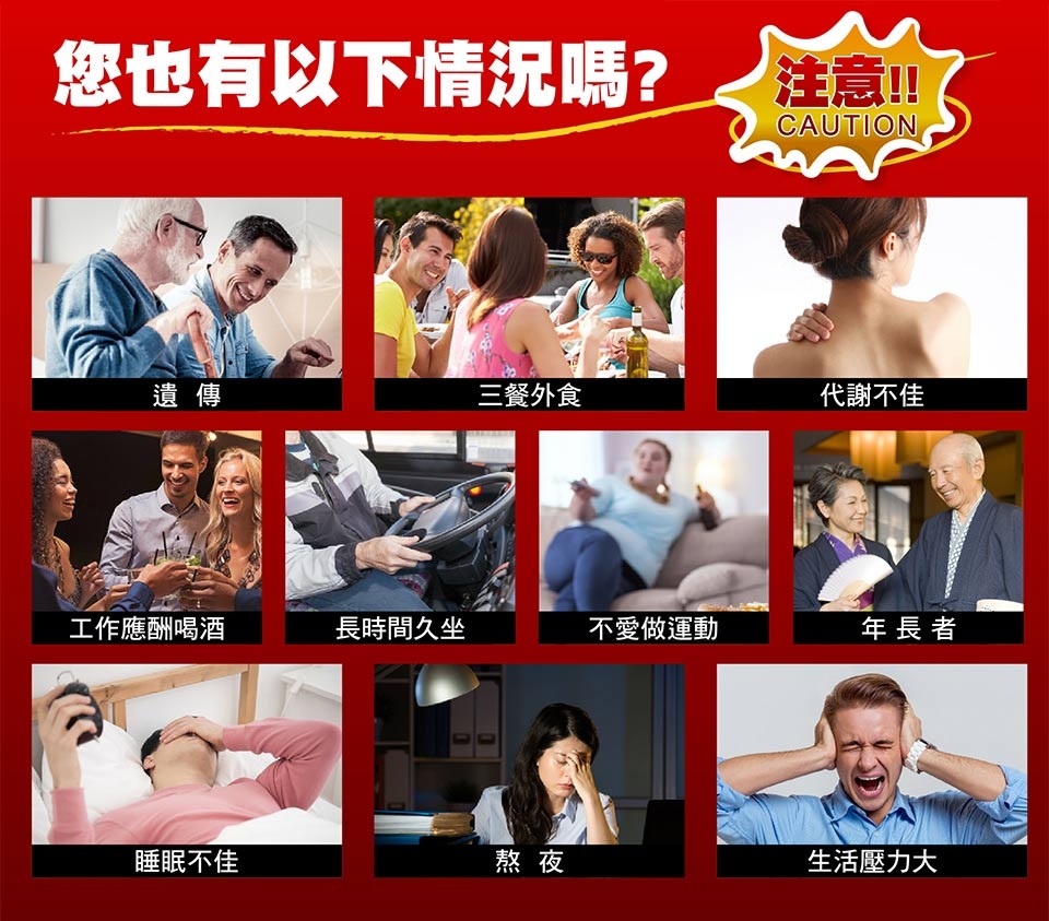 即期品 【天良生技】李立群推薦 好顧醇錠(15粒x3盒)