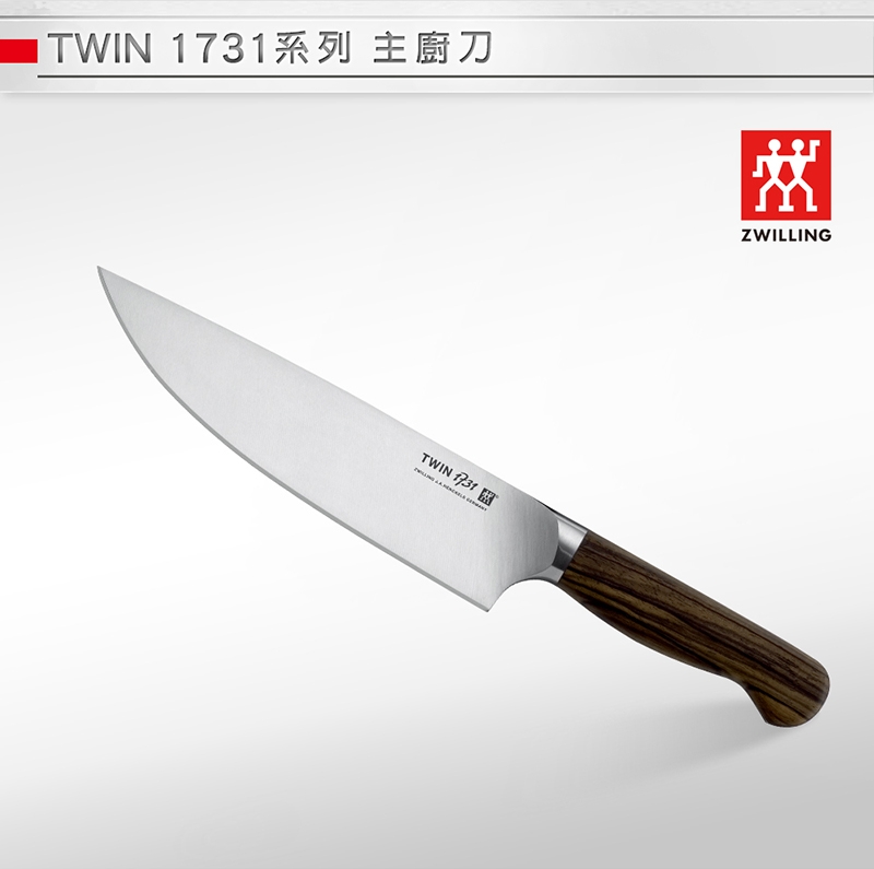 德國雙人ZWILLING TWIN 1731 主廚刀20cm | 金屬刀具| Yahoo奇摩購物中心