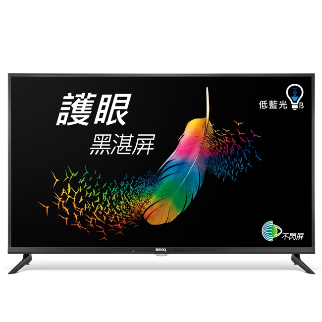 BenQ 32吋 Full HD 黑湛屏低藍光液晶顯示器+視訊盒 C32-300