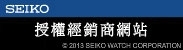 SEIKO精工 PROSPEX 專業200米潛水機械錶(SRPD46J1)