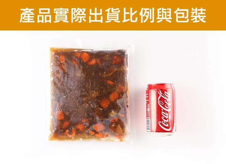 【愛上美味】金門高梁紅燒牛肉爐3包(1000g/包±10% (固型物240g))