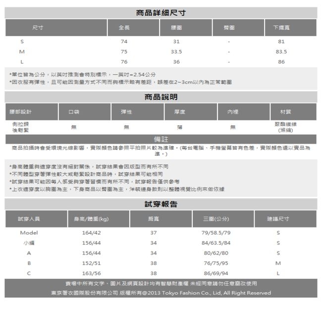 東京著衣-YOCO 經典優雅側綁帶排釦傘擺長裙-S.M.L(共二色)