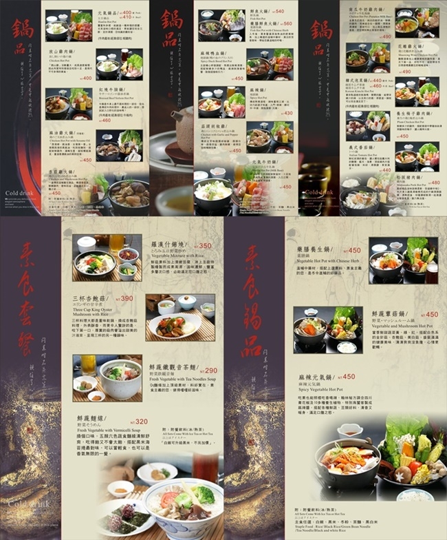 (買20送4)全台多點-翰林茶館/翰林茶棧$150餐點抵用券(活動)