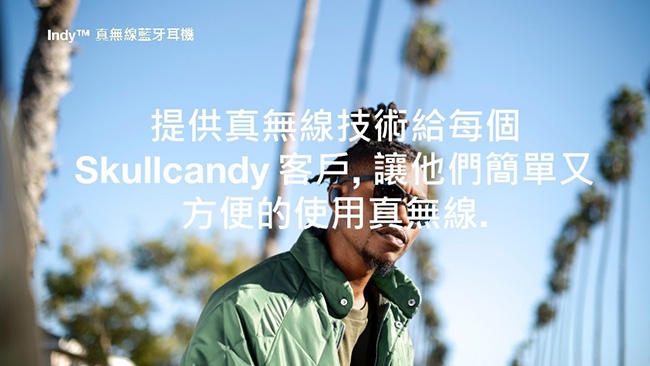 Skullcandy 骷髏糖 INDY 真無線藍牙耳機-棗紅色(公司貨)