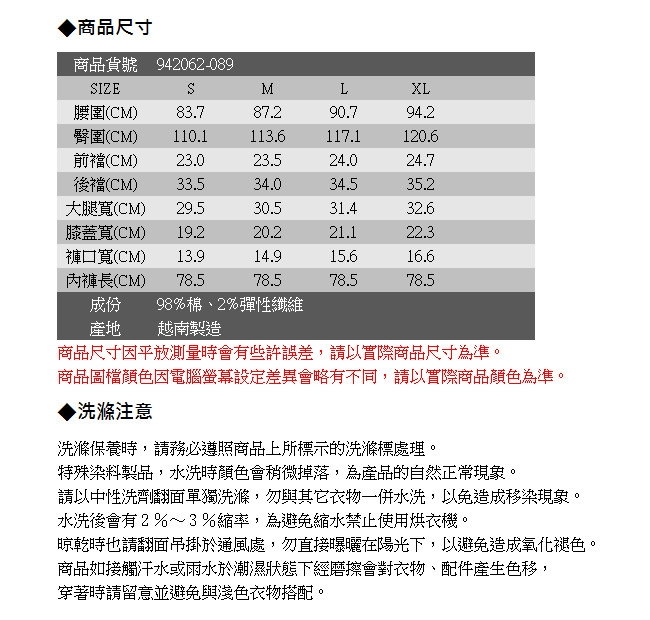 5th STREET 街霸基本款 窄管休閒褲-男-黑色