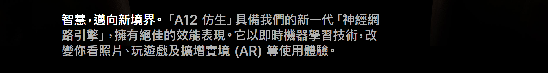 Apple iPhone XR 128G 6.1吋智慧型手機