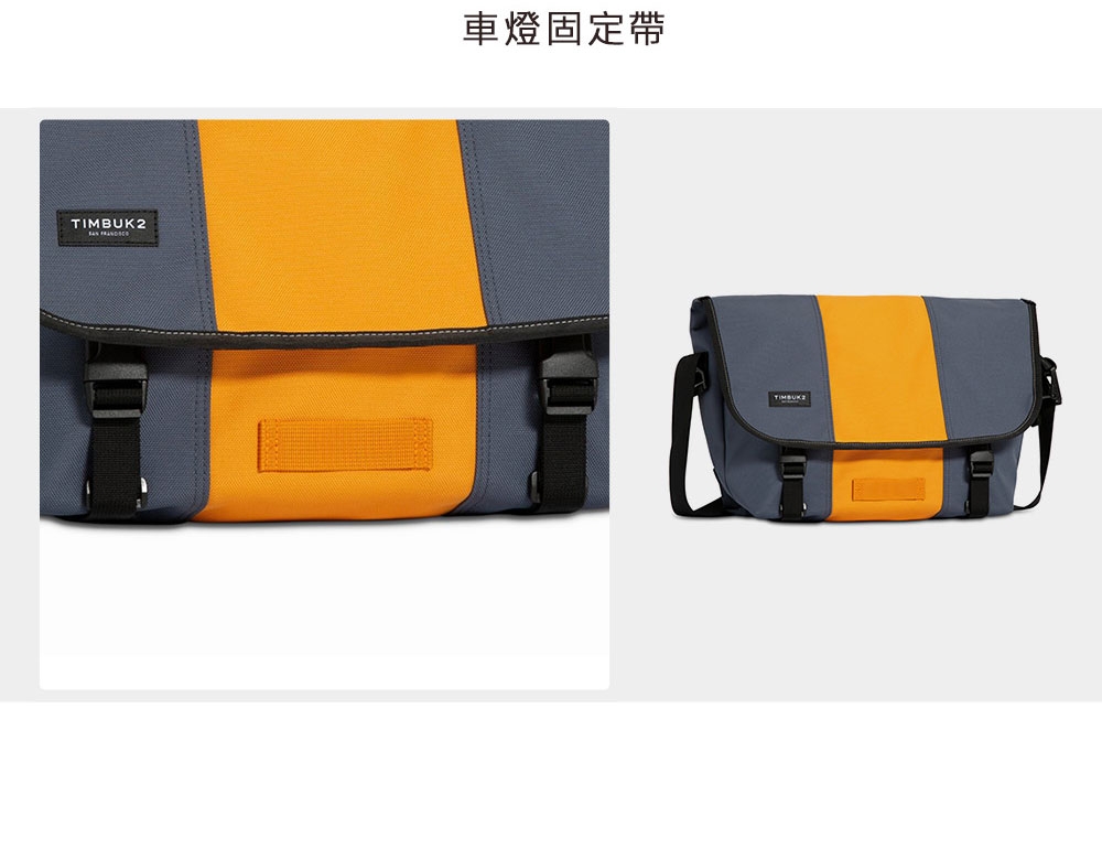 Timbuk2 Classic Messenger 13 吋經典郵差包 - 黑色