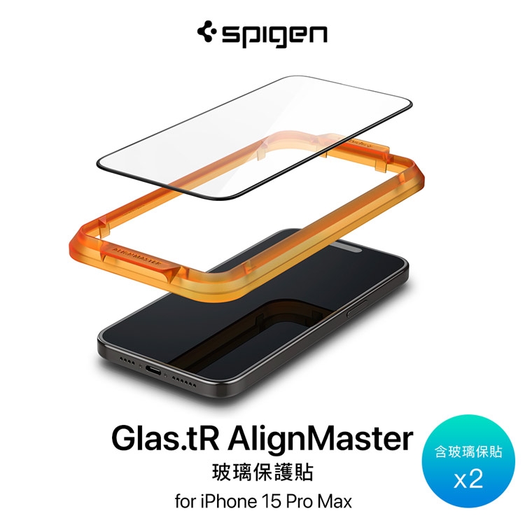 Glas tR Align Master Screen Protector for iPhone 15 Pro Max