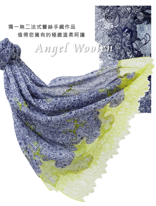 【ANGEL WOOLEN】印花蕾絲印度胎羊毛手工披肩(共三色)