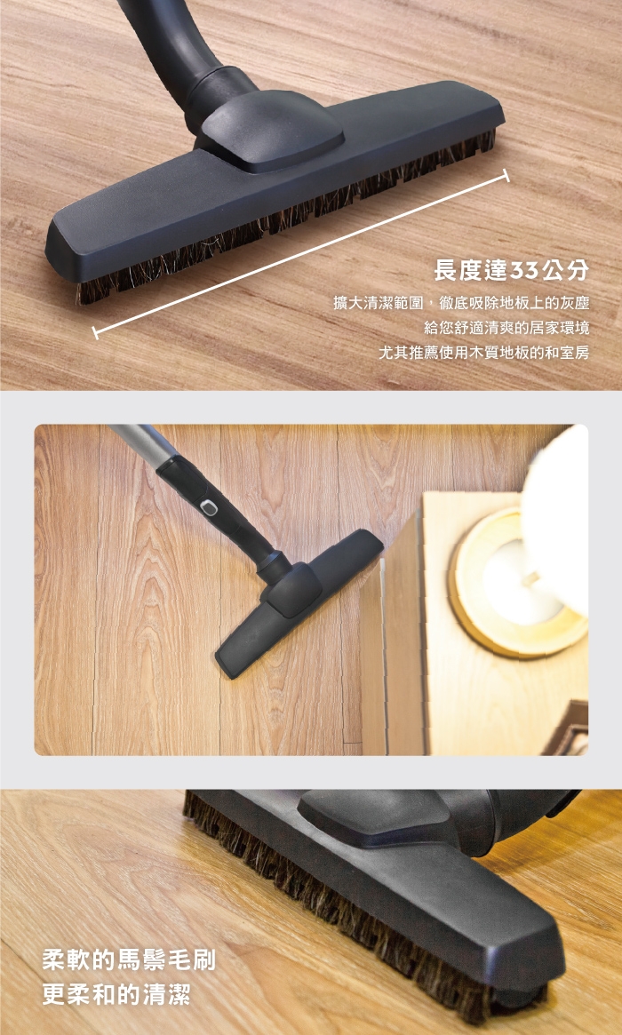 Electrolux 伊萊克斯木質地板吸頭(219269921)