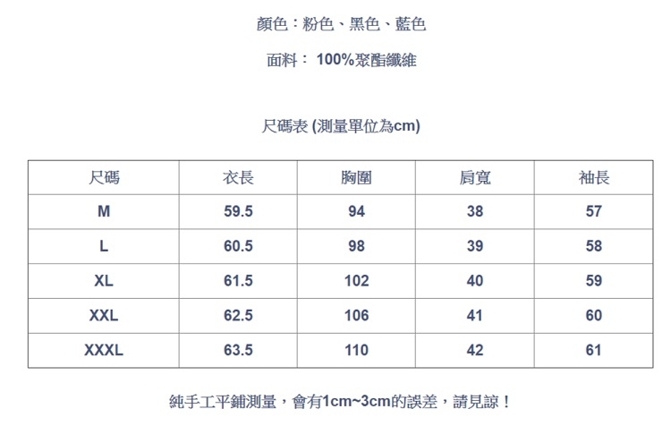 設計所在Lady-雪紡衫長袖娃娃領時尚襯衫(三色M-3XL可選)