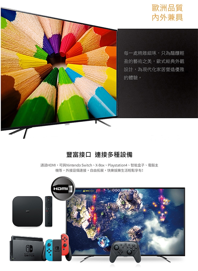 PHILIPS飛利浦 50吋4K HDR連網液晶顯示器+視訊盒50PUH6073