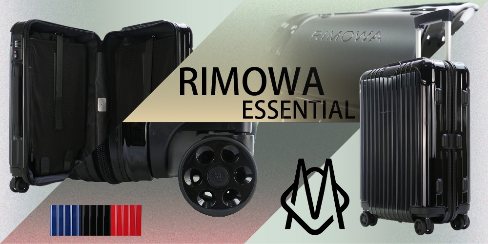 Rimowa ESSENTIAL Check-In M 26吋旅行箱(亮藍)