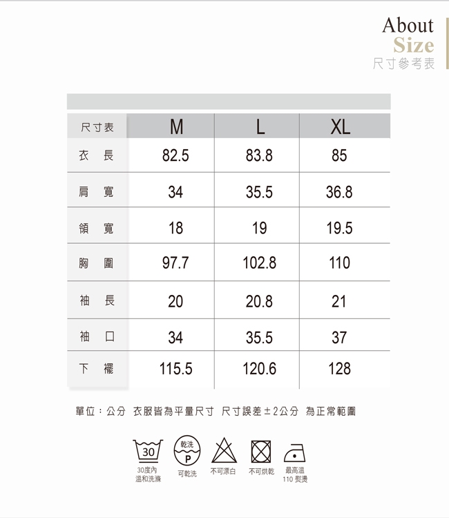 【ohoh-mini 孕哺裝】優雅格紋立體褶襇孕哺洋裝